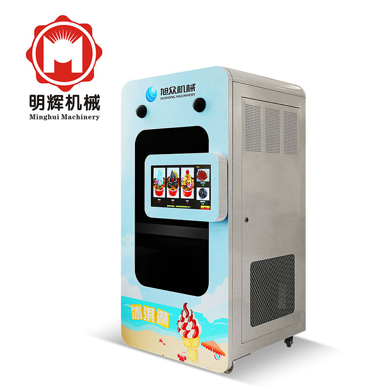 XZ-QZD-01自動售賣冰淇淋機(jī)